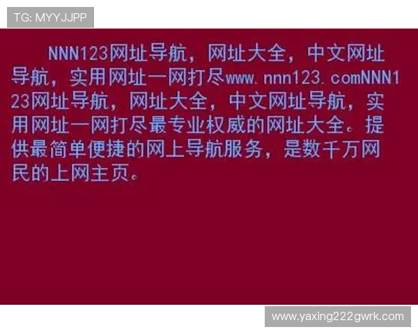 亚星娱乐app网址导航大全，便捷访问多平台入口推荐