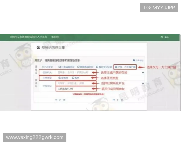 亚星娱乐地址登录入口最新入口地址，快速便捷的登录操作流程介绍