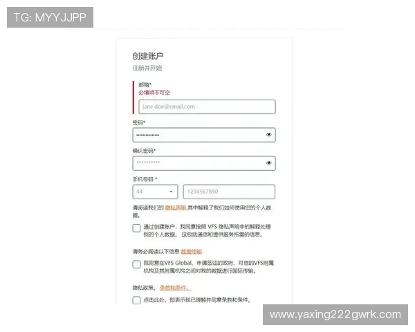 亚星娱乐官网注册常见问题解答帮助玩家解决注册过程中遇到的难题