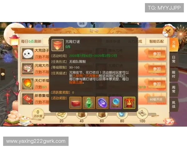 亚星娱乐平台最新优惠活动全面解析助你轻松赢取丰厚奖励 亚星娱乐平台最新优惠活动全面解析助你轻松赢取丰厚奖励