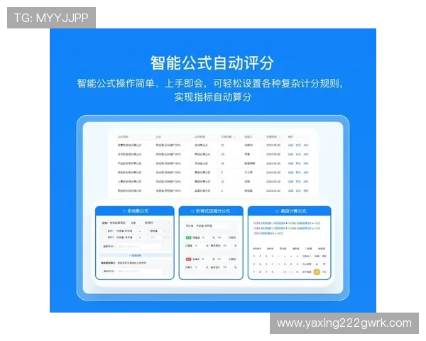 亚星娱乐管理平台：提升艺人曝光率与粉丝互动的智能管理工具