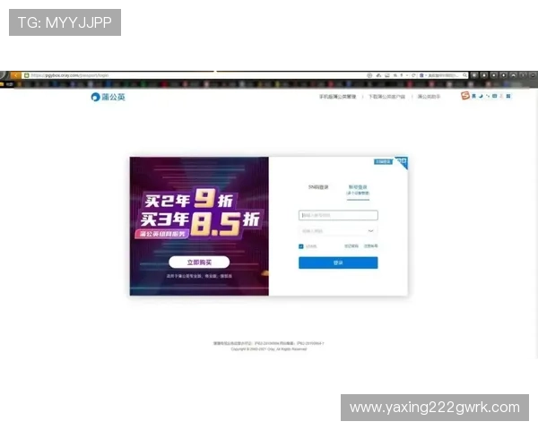 亚星娱乐网站最新优惠活动全面解析，助你轻松享受丰富娱乐体验