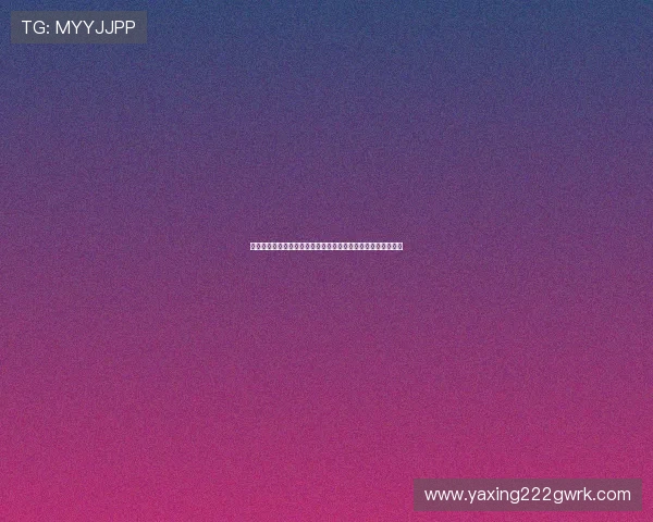 亚星娱乐网：为广大粉丝带来最真实的明星访谈与独家报道平台