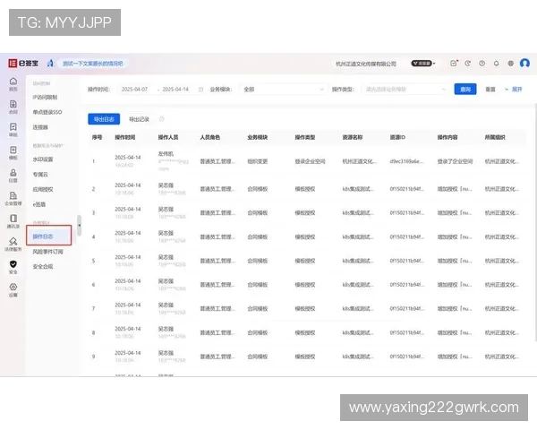 亚星官方在线登录入口账号密码重置流程，帮助用户快速找回登录权限