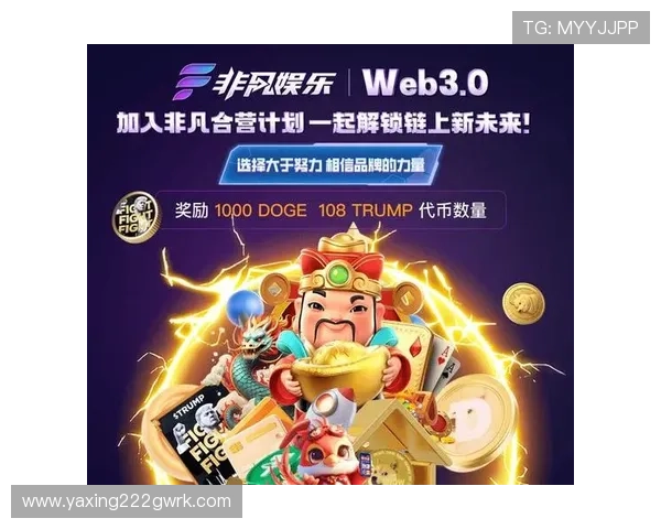 亚星官网app下载的优势和特色，让你体验非凡娱乐享受