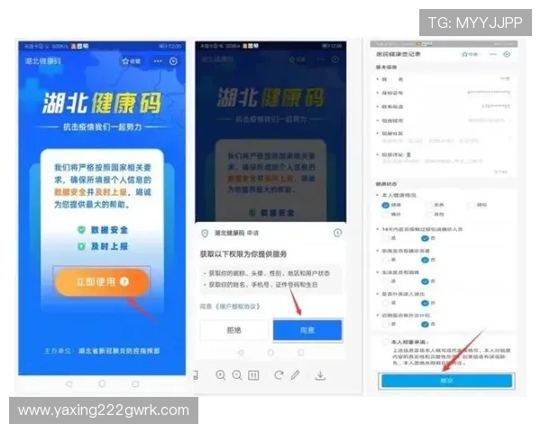 亚星官网平台入口操作流程详解，助你轻松掌握登录和使用亚星官方平台的方法