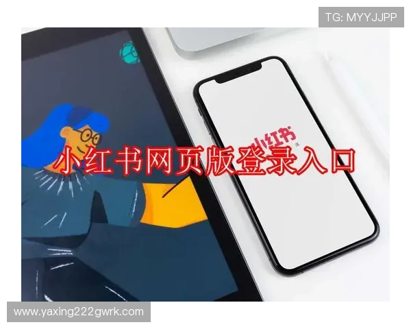 亚星平台会员登录网址官方入口更新，快速找到正确登录入口的方法