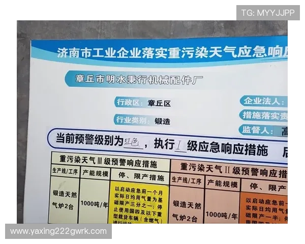 亚星平台登录行:多设备登录支持与安全保障措施详解 亚星平台登录行:多设备登录支持与安全保障措施详解