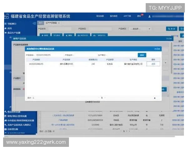 亚星平台管理登录网址官方入口地址，详细操作流程与常见问题解答