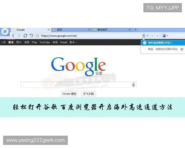 亚星手机版登录入口网址官方最新发布，轻松访问畅享多功能平台