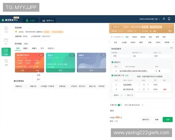 亚星正网会员如何快速注册，详细步骤指南帮你轻松成为会员