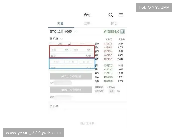 亚星正网注册流程全攻略新手必看详细操作指南 亚星正网注册流程全攻略新手必看详细操作指南