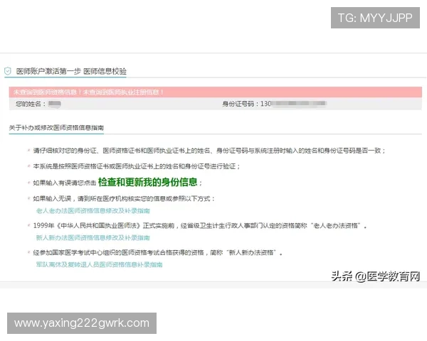 亚星游戏充值指南：官网充值流程及常见问题解答全方位解析