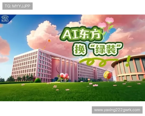 亚星游戏官网入口常见问题及安全登录技巧分享 亚星游戏官网入口常见问题及安全登录技巧分享