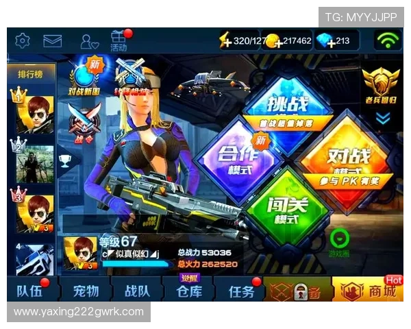 亚星游戏平台多样化游戏内容介绍，为玩家带来丰富多彩的游戏体验