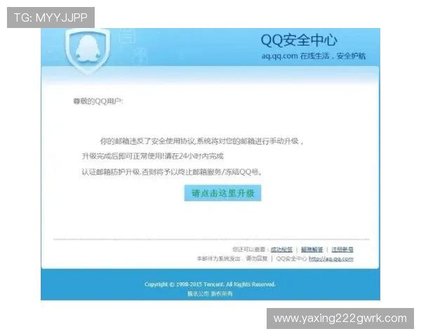 亚星游戏登录平台多重验证机制，确保账号安全无忧