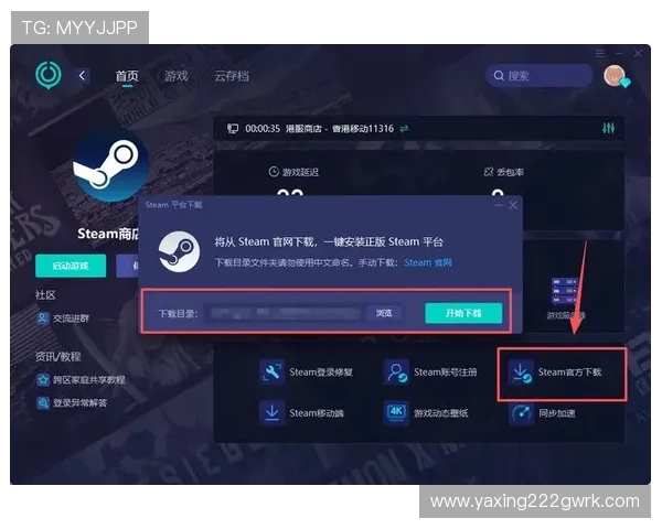 亚星登录入口官网登录页面常见问题及解决办法，助您轻松应对登录难题