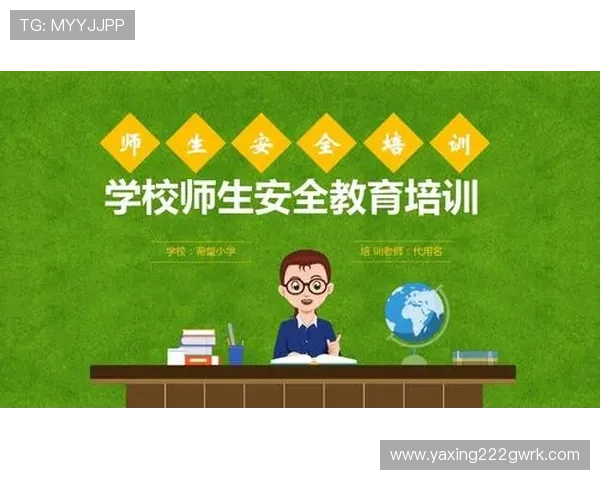 亚星游戏网登录入口安全登录技巧，保障账号信息安全畅玩游戏无忧