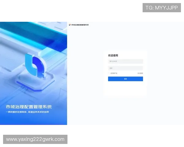 亚星登录管理网:快速登录与账户管理的便捷操作方法 亚星登录管理网:快速登录与账户管理的便捷操作方法