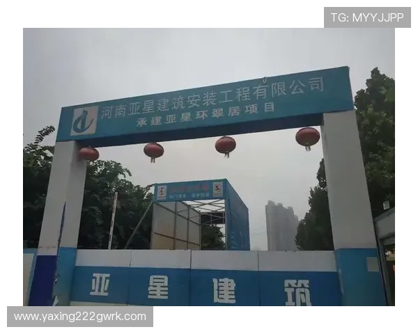 亚星管理网平台官网登录入口及常见问题解决方案 亚星管理网平台官网登录入口及常见问题解决方案