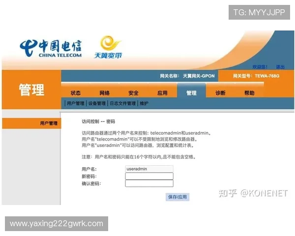 亚星管理网登录平台账号密码重置与找回方法介绍 亚星管理网登录平台账号密码重置与找回方法介绍