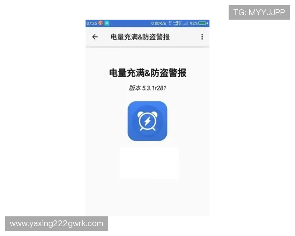 亚星222手机登录入口官方最新更新信息，掌握第一手动态，确保顺利登录游戏