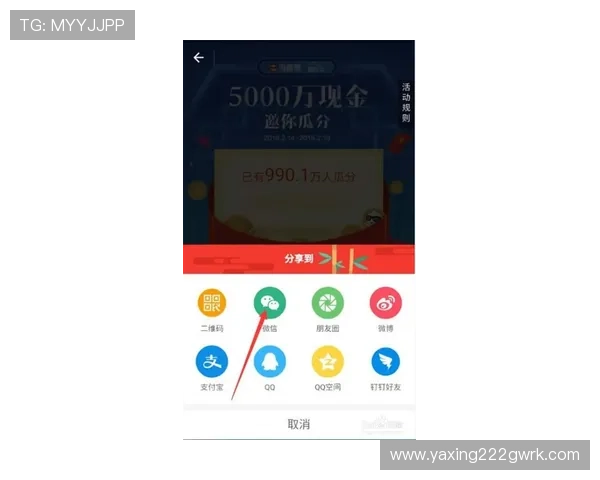 亚星yaxin123游戏充值攻略及安全支付方式保障玩家资金安全
