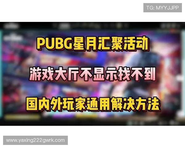 亚星娱乐备用网址大全为用户提供最新最全的登录入口信息，解决玩家找不到正规网址的烦恼，保障账号安全