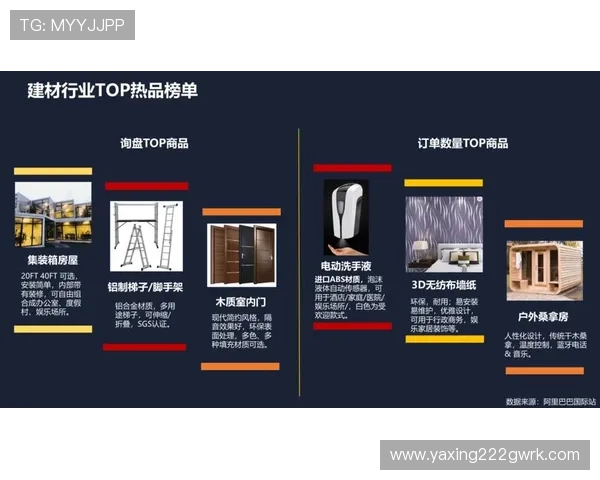 亚星娱乐国际站平台优势分析：为何众多玩家选择亚星娱乐国际站进行在线娱乐