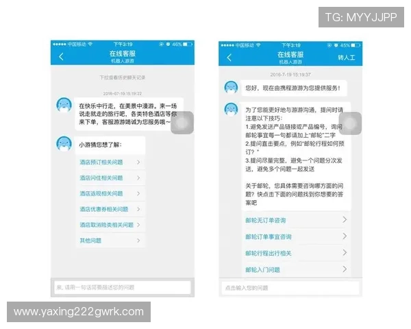 亚星娱乐手机官网常见问题解答与客服支持服务介绍