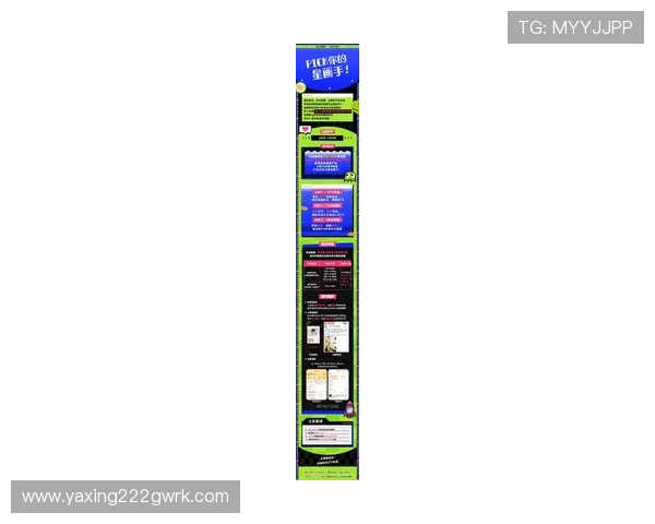 亚星娱乐真人平台最新优惠活动介绍：丰富奖励助你轻松赢取高额奖金