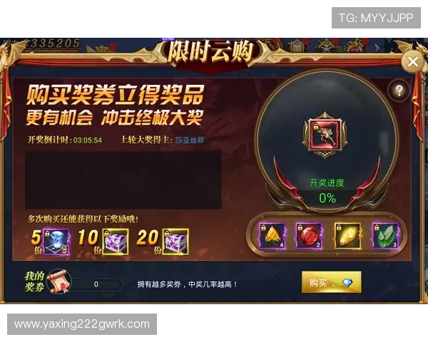 亚星官方游戏最新活动与福利奖励获取攻略详解