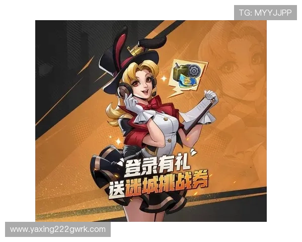 亚星娱乐网站app优惠活动与福利礼包，丰富奖励助力玩家轻松赢取大奖