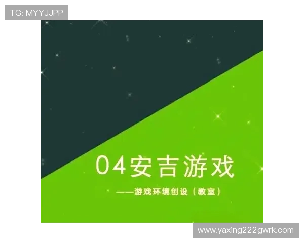 亚星真人平台最新安全措施与反作弊系统介绍，保障游戏公平公正环境