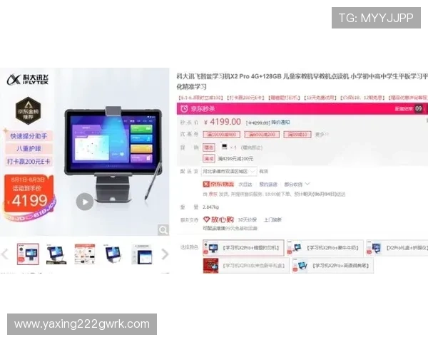 亚星管理平台 so57全面解析帮助企业高效管理游戏资源与数据优化