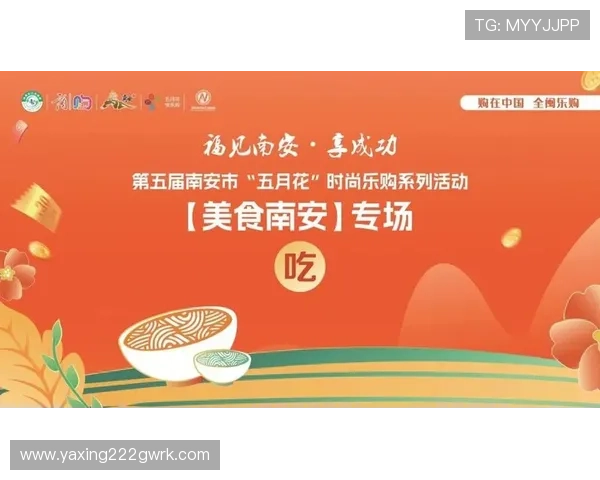 亚星集团会员注册成功后可以享受哪些专属权益和优惠活动