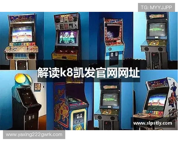 k8凯发赢家一触即发规则详解:全面解析游戏启动条件与操作流程 k8凯发赢家一触即发规则详解:全面解析游戏启动条件与操作流程