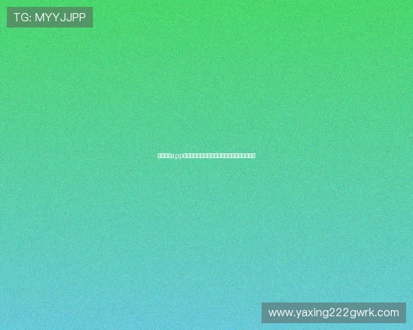 亚星官网app多设备同步使用技巧，享受无缝连接的便捷体验