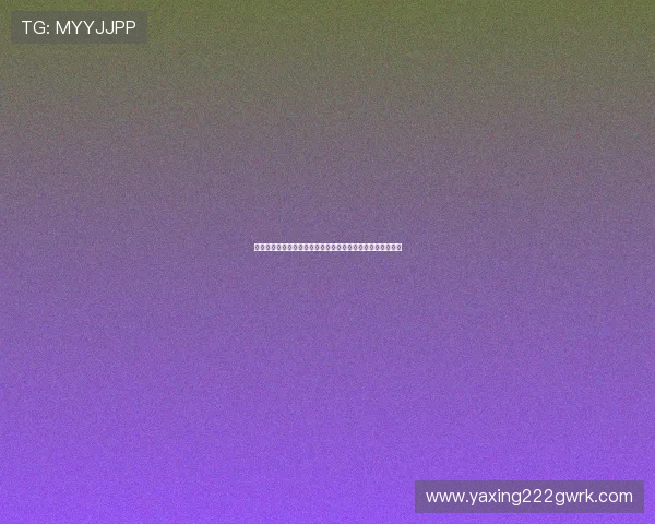 亚星旗舰厅官方地址最新入口，安全稳定的官方网站导航指南