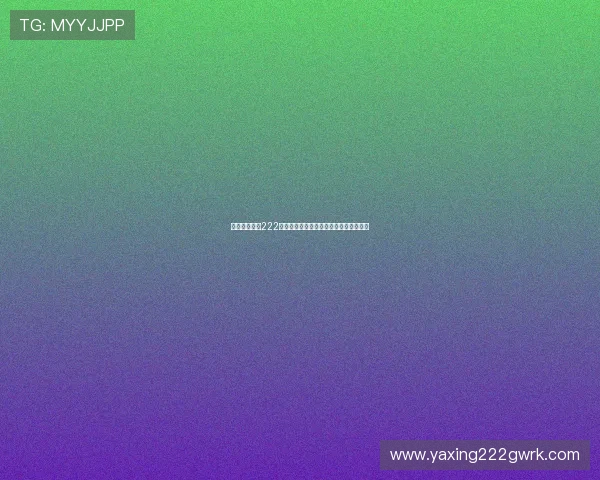亚星游戏官网222菲律宾客服支持与常见问题解决方案详解 亚星游戏官网222菲律宾客服支持与常见问题解决方案详解