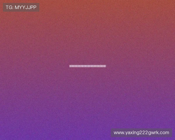 亚星登录娱乐平台遇到登录问题如何快速解决与排查方法 亚星登录娱乐平台遇到登录问题如何快速解决与排查方法