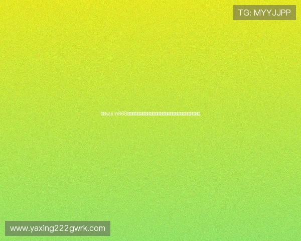 亚星yaxin868百家乐登录平台为世界杯期间的体育博彩提供稳定安全的登录体验 亚星yaxin868百家乐登录平台为世界杯期间的体育博彩提供稳定安全的登录体验
