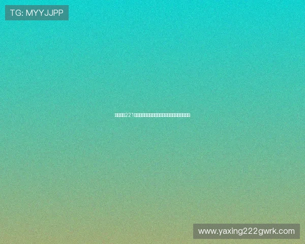 亚星娱乐221:全面解析世界杯期间的精彩赛事与最新娱乐动态 亚星娱乐221:全面解析世界杯期间的精彩赛事与最新娱乐动态